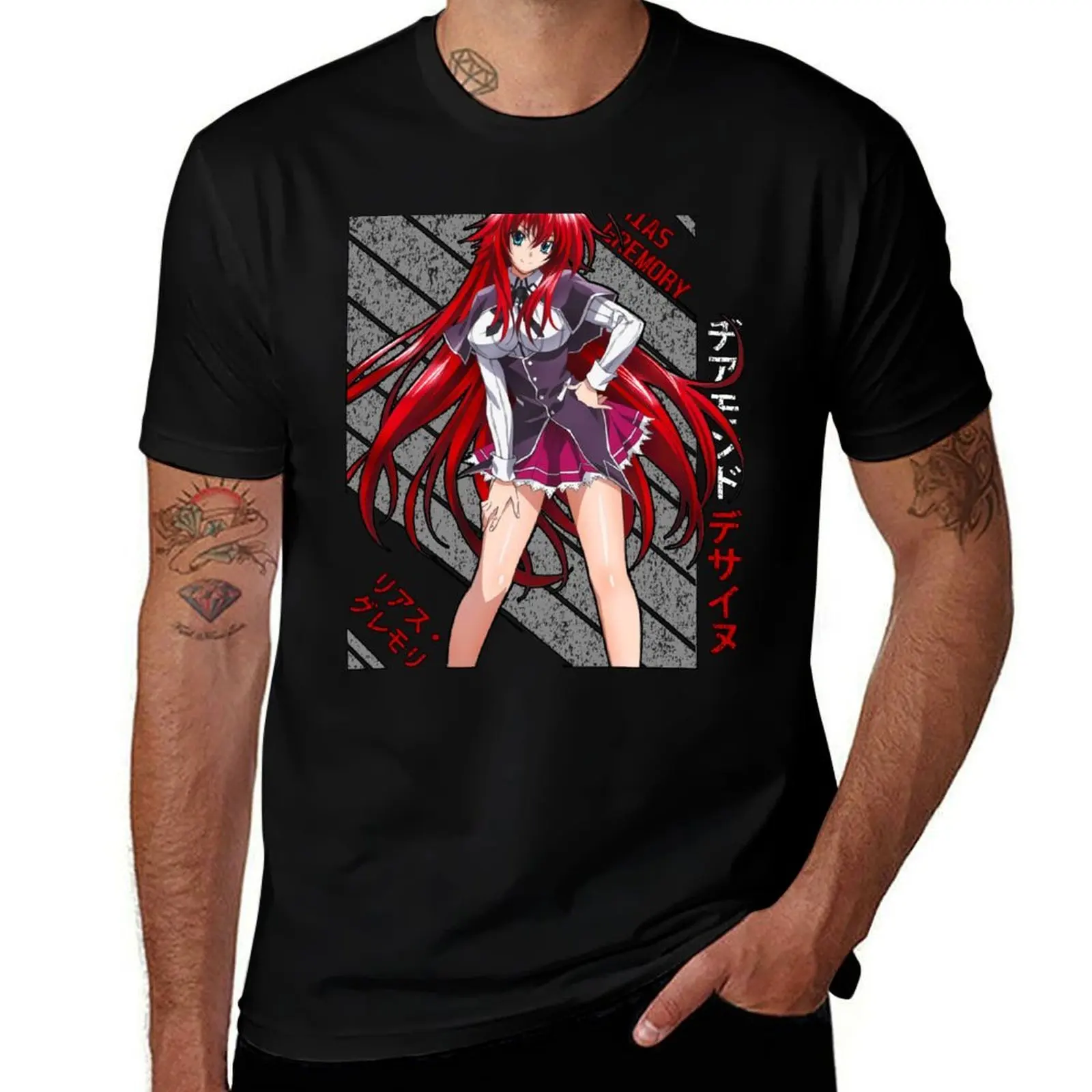 Rias Gremory - High…