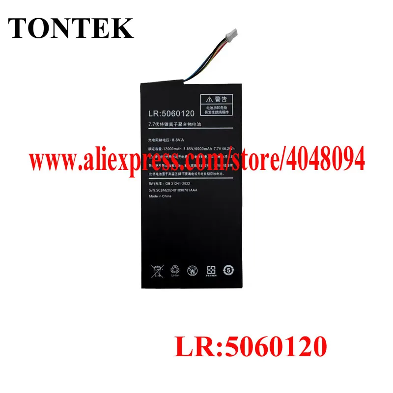 LR5060120 LR:5060120Laptop Battery 7.7V 46.2Wh 12000mAh For One-Netbook 7inch One-Gx GX1 ONE-GX1 Pro Handheld console Gaming