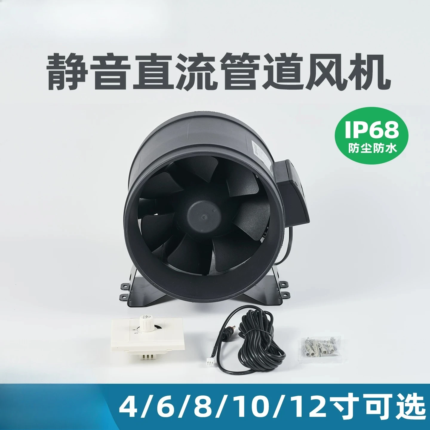 Silent pipe fan IP68 waterproof moisture discharge and odor removal, kitchen anti-oil fume and anti-corrosion110v220v universal