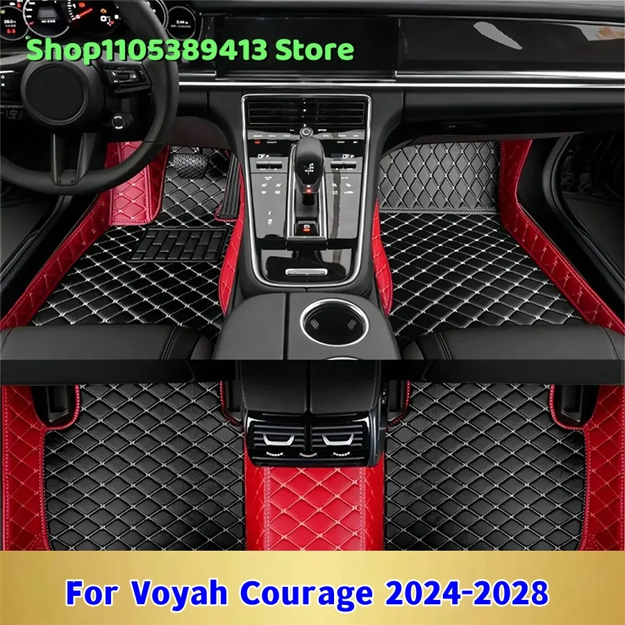 

Автомобильные коврики на заказ для Voyah Courage 2024-2028: кожаные коврики и ковровые покрытия