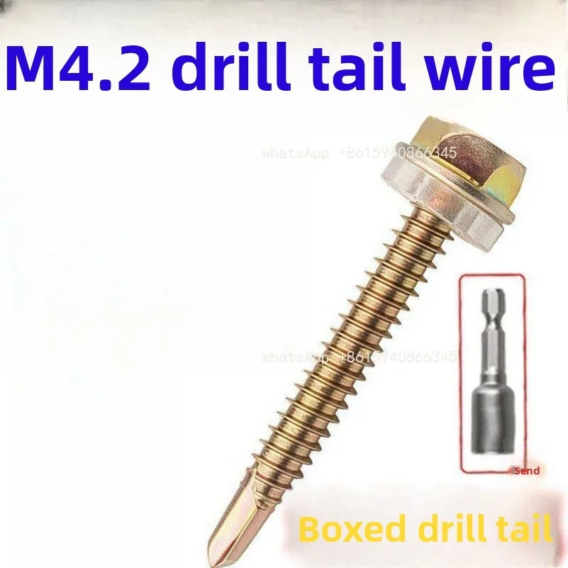Drill tail wire M4.2 Drill tail color steel plate hexagonal self-tapping self-drilling screw quick screw box
