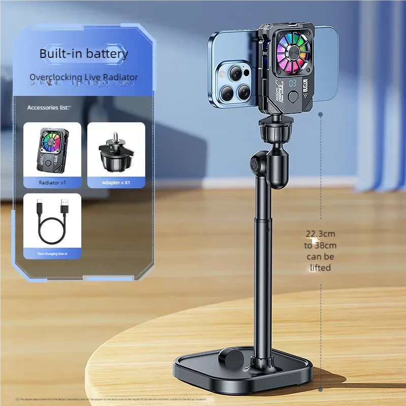 

Полупроводниковая система охлаждения, малошумящий радиатор, радиатор для мобильного телефона с держателем, кулер для телефона, живой радиатор