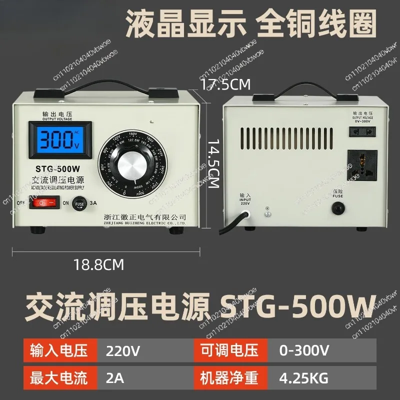 Single-phase Voltage Regulator 220v AC Voltage Regulator 0-300v Adjustable Transformer