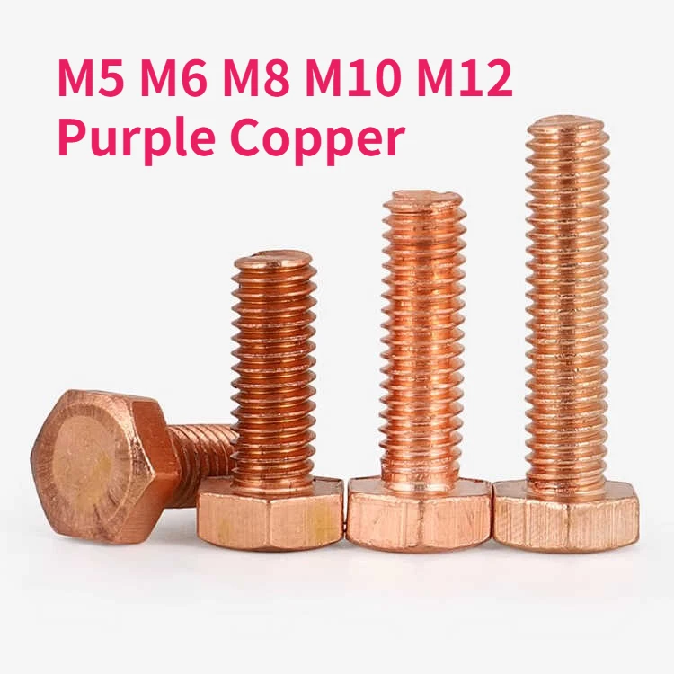 1pcs M5 M6 M8 M10 M12 T2 Pure Copper Outer Hexagon Screw Conductive Red Copper Purple Copper Conductivity Bolt