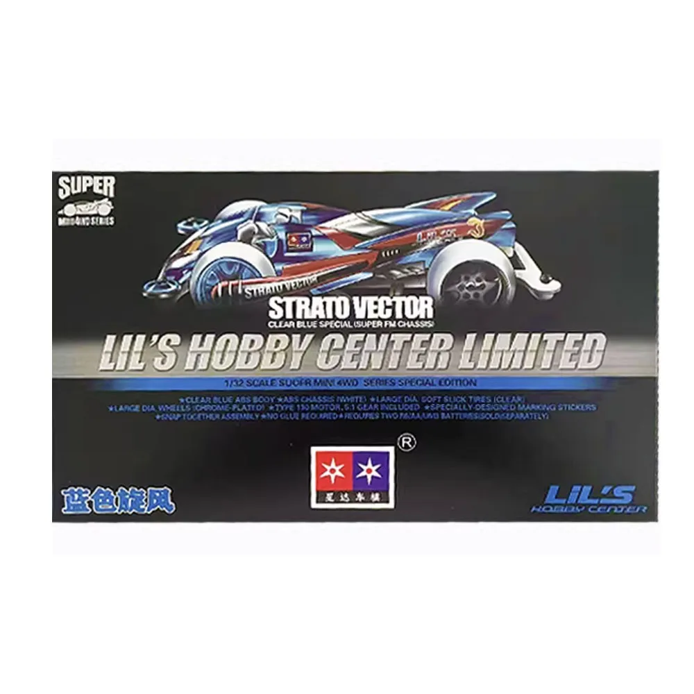 Xingda Daxing Mini 4WD Car White SFM Chassis Transparent Blue shell STRATO VECTOR KIT