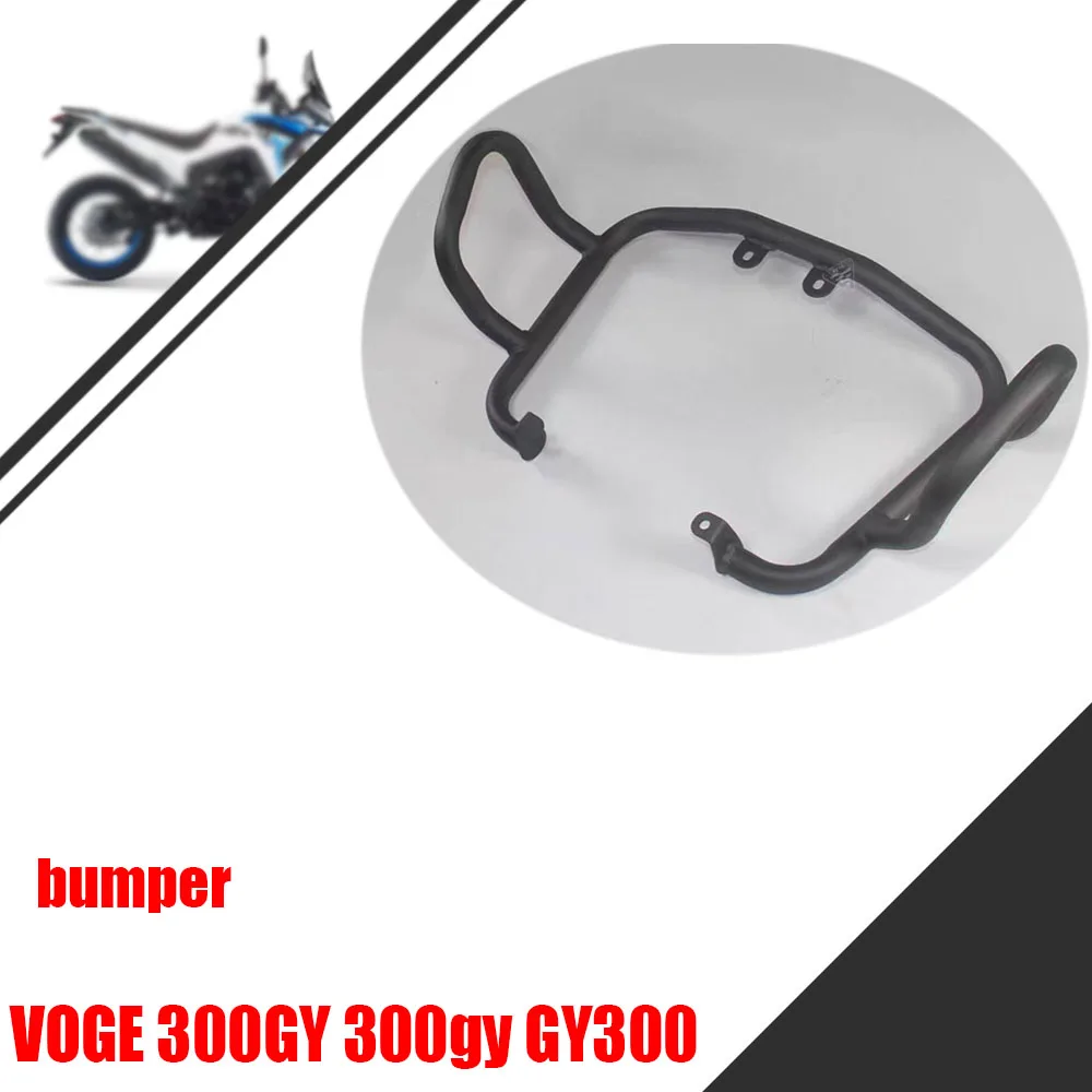 

Для VOGE 300GY 300gy 300GY оригинальная защитная планка бампера