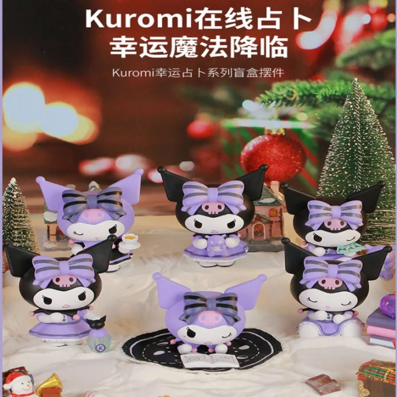 

Sanrio family Kuromi blind box lucky series table ornaments peripheral trendy pendant figure doll