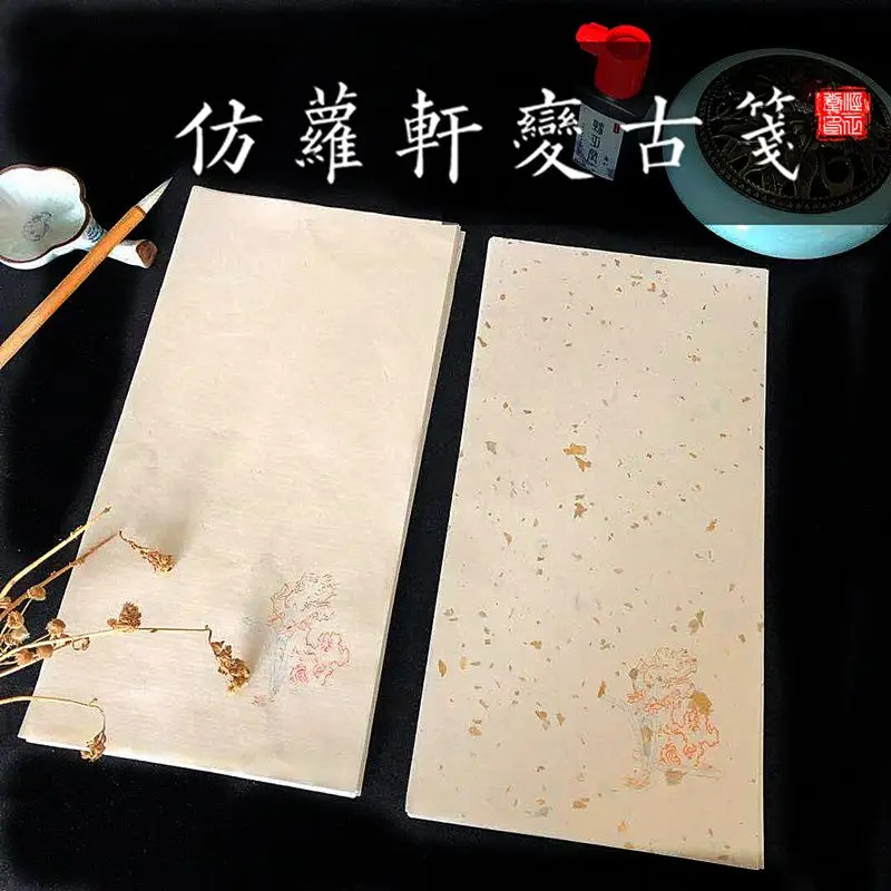 Antique style small kai rice paper, letterhead paper, raccoon flower paper, deer glue, Luoxuan, change ancient letterhead