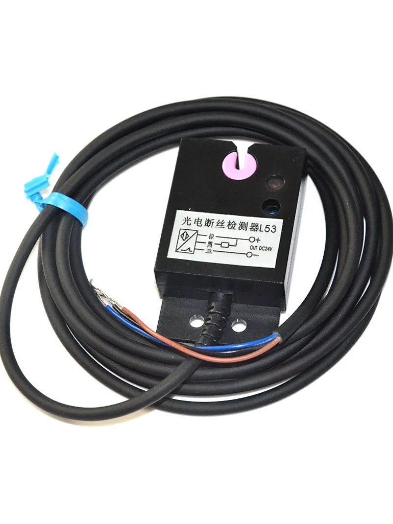 5pcs Textile Twister Winder Breakage Detection Photoelectric Yarn Detector Broken Yarn Self-stop Induction Sensor Spinning