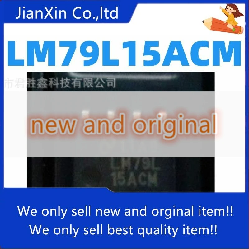 

2pcs 100% orginal new LM79L LM79L15ACM LM79L15ACMX SMD [SOP8] Linear Regulator connection