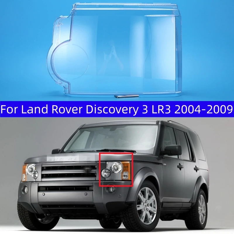 

Для Land Rover Discovery 3 LR3 2004 2005 2006 2007 2008 2009 Автомобильный Гаджет заменяет прозрачную искусственную оболочку