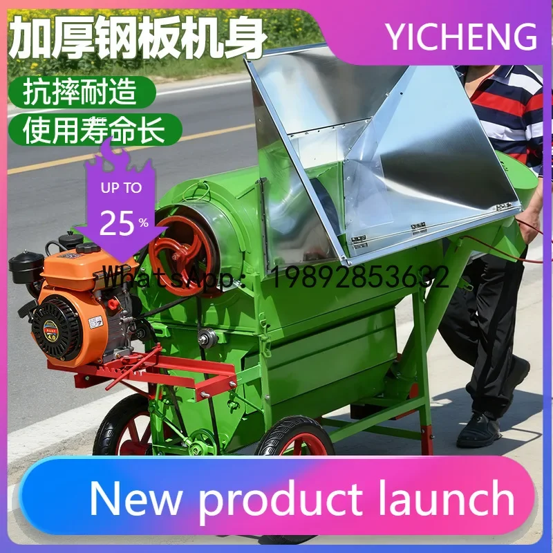 new multifunctional dual-roller oilseed thresher – large bore harvester for wheat, soybeans, sorghum, and rice