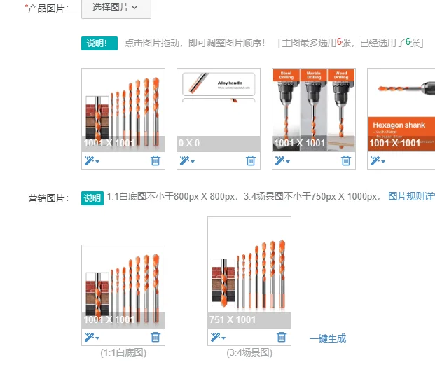 3mm 4mm 5mm 6mm 8mm 10mm 12mm 샹크 오버로드 드릴 유리 타일 펀치 홀 오프너 콘크리트 시멘트 삼각 비트 스틸 비트