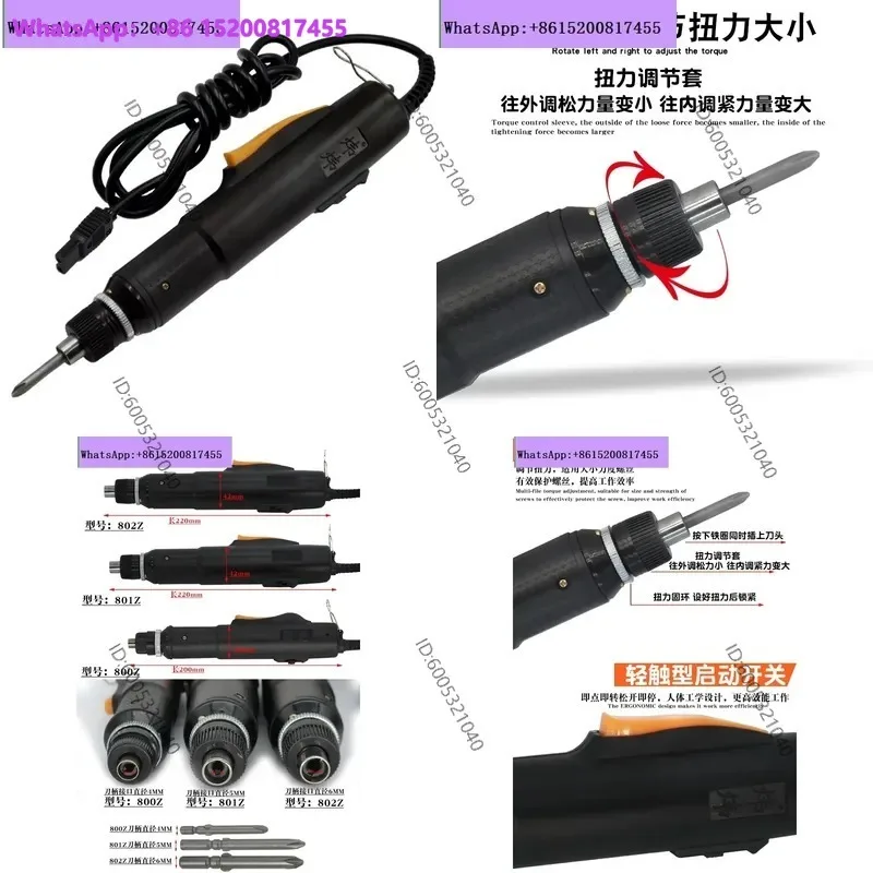 1PCS Handheld 801Z Automatic Electric Screwdriver 800 RPM Auto Stop Cordless Power Driver for Precision Assembly Repair Tool
