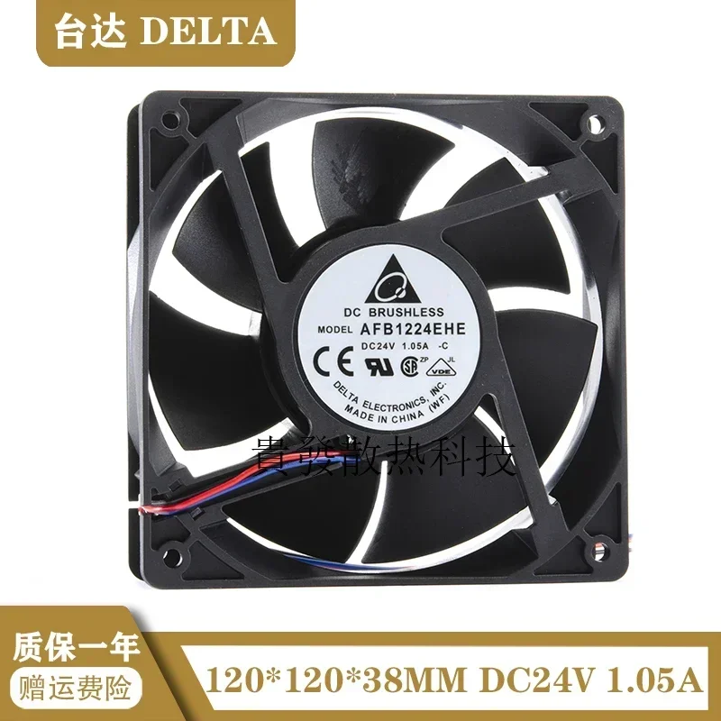 + جديد 12 سنتيمتر لدلتا AFB1224EHE DC24V 1.05A 12038 120*120*38 مللي متر محول تردد كبير حجم الهواء مروحة التبريد