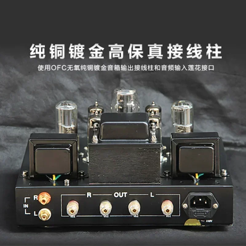 

6.8w*2 6p1 Vacuum Tube Amplifier Headphone Amplifier High Power Low Noise Vu Meter Sound Warm Sweet Class A Amplifier Audio