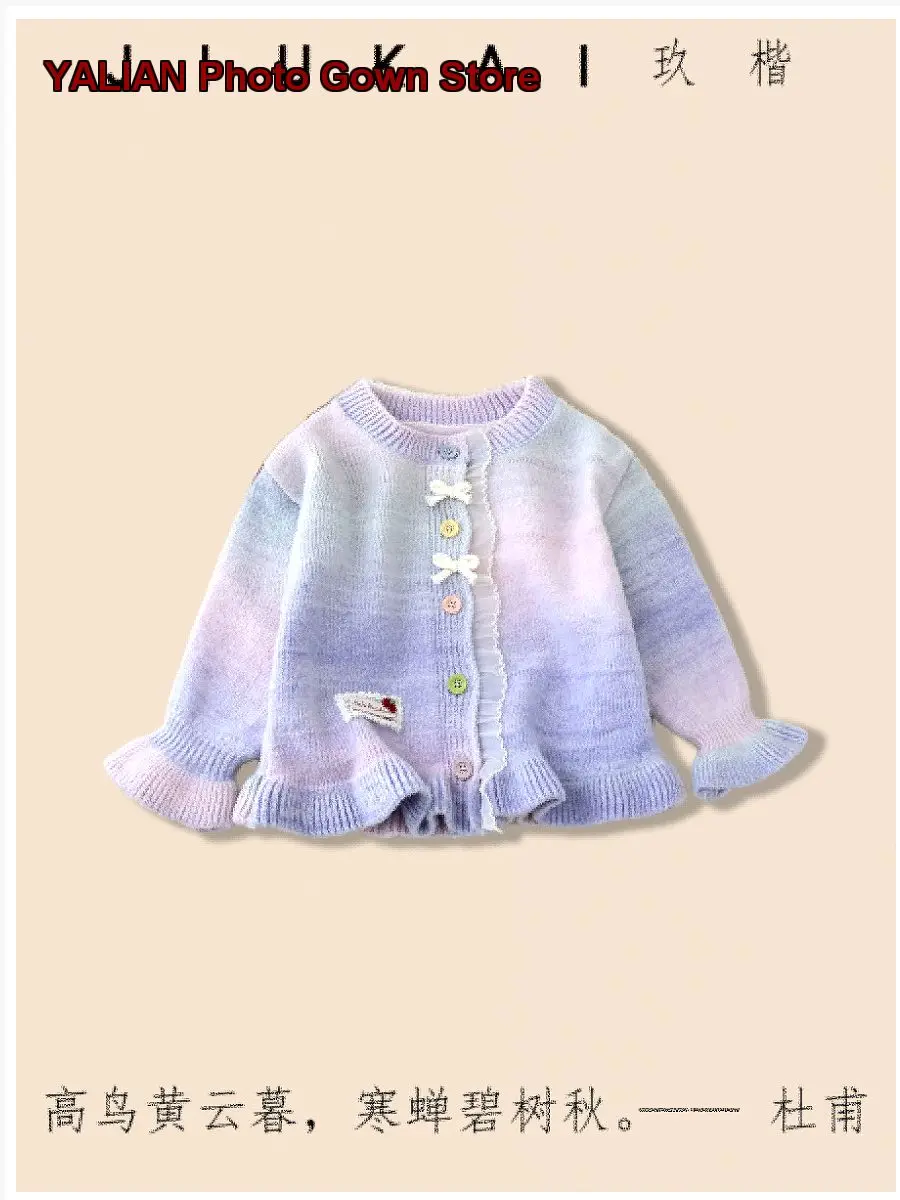 Girls Rainbow Color Cardigan Kids Autumn Winter Gradient Knit Sweater