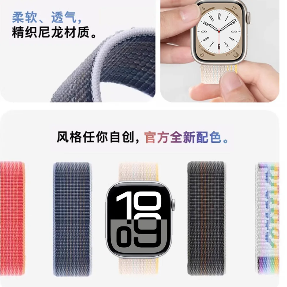 Boucle en Nylon pour Bracelet de montre Apple 49mm 46mm 40mm 44mm 45mm 42mm 41mm S11 2025 Bracelet IWatch 11/10/9/8/7/6/5/4/SE/Ultra 3/2