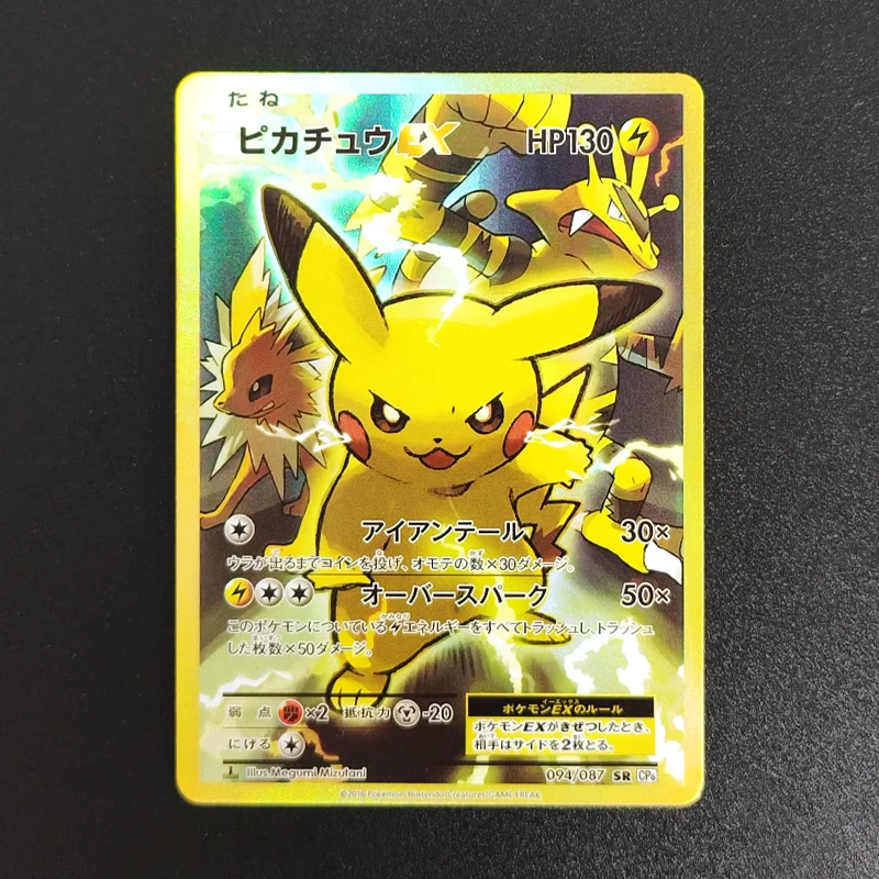 

Pokemon Japanese Sm-P Pikachu series Anime Game Collectible Card Toys