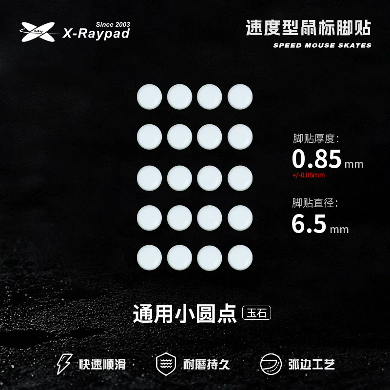 X-Raypad Jade PTFE Mouse Skates Feet Speed Version Ultra-Smooth Low Friction Anti-Skid Noiseless Glides Dots G Pro X Superlight