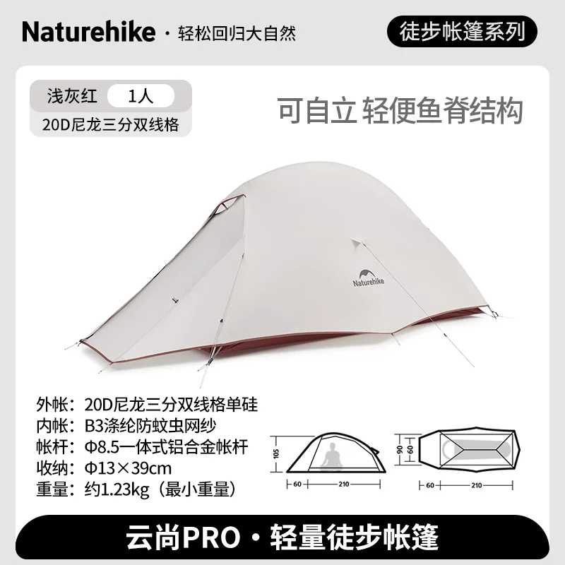 Naturehike Cloud Up Pro 2 3-persoons tent Ultralichte 20D kampeertent Waterdichte outdoor trekking reis backpacking fiets tent