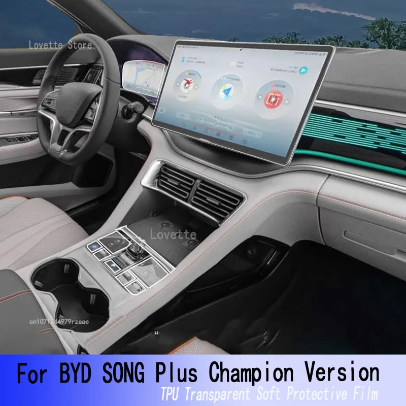 

For BYD SONG Plus Champion Version 2023 Car Interior Gearpanel Dashboard Gps Navigation Screen Transparent TPU Protective Film