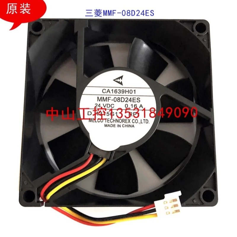 Original drive frequency converter fan MMF-08D24ES-CP1 24V 0.16A 8025 8cm 3-wire speed measurement cooling fan