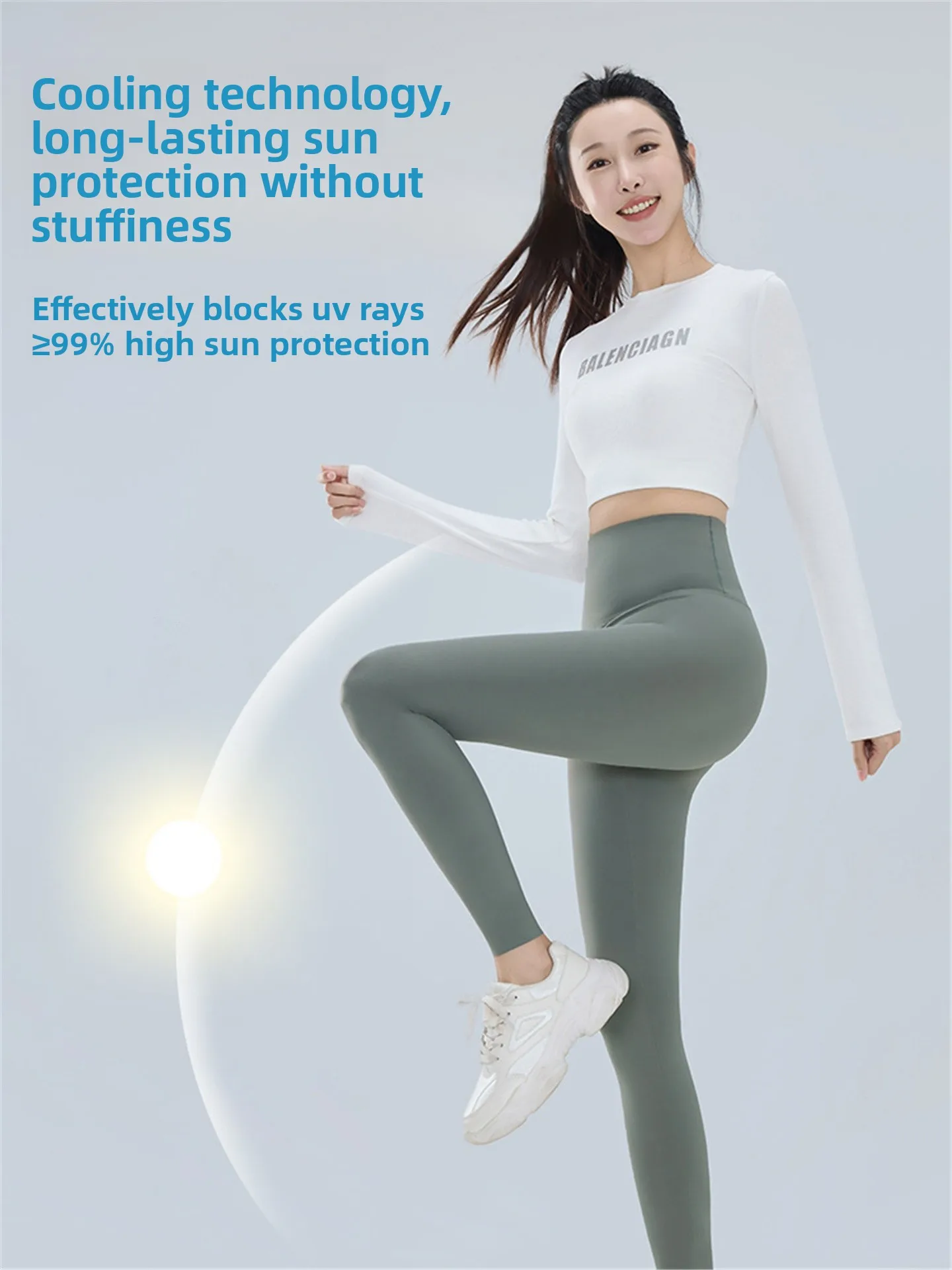 超薄アイスシルクホワイトヨガパンツ レディース 夏 2025 新作 アウター お腹引き締め ヒップアップ フィットネス アークスキンパンツ