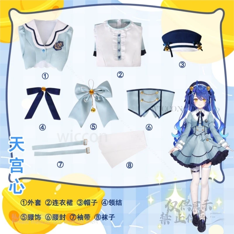 Gra Vtuber Cosplay Amamiya Kokoro kostiumy sukienka niebieskie peruki garnitur Comic Con Halloween karnawałowe mundury niestandardowe kobiety dostosowane