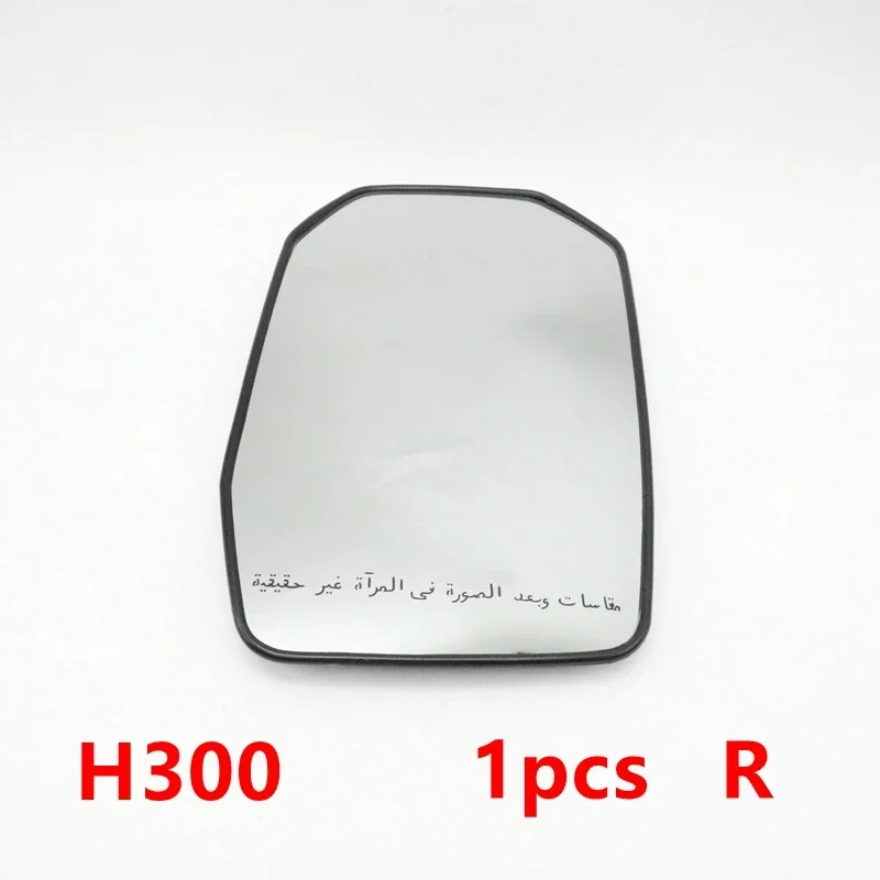 Auto Replacement Left Right Heated Rear Mirror Glass for Toyota HIACE H200 H300 2005-2018 2019 2020 2021 2022