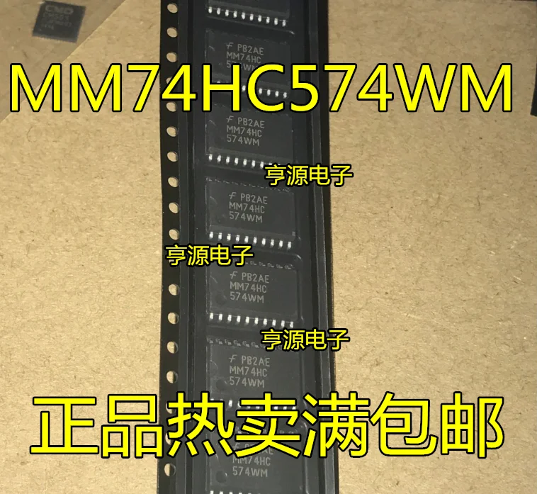 

10 шт. новый оригинальный MM74HC574 MM74HC574WM SOP-20