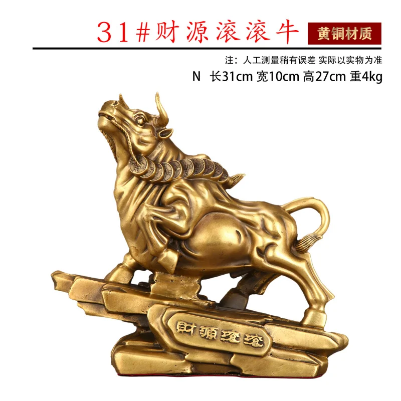 Manufacturer Wholesale Bull Ornaments, Wall Street Prosperity, Gold Market, Stock Trading, Office Desk Copper Craft