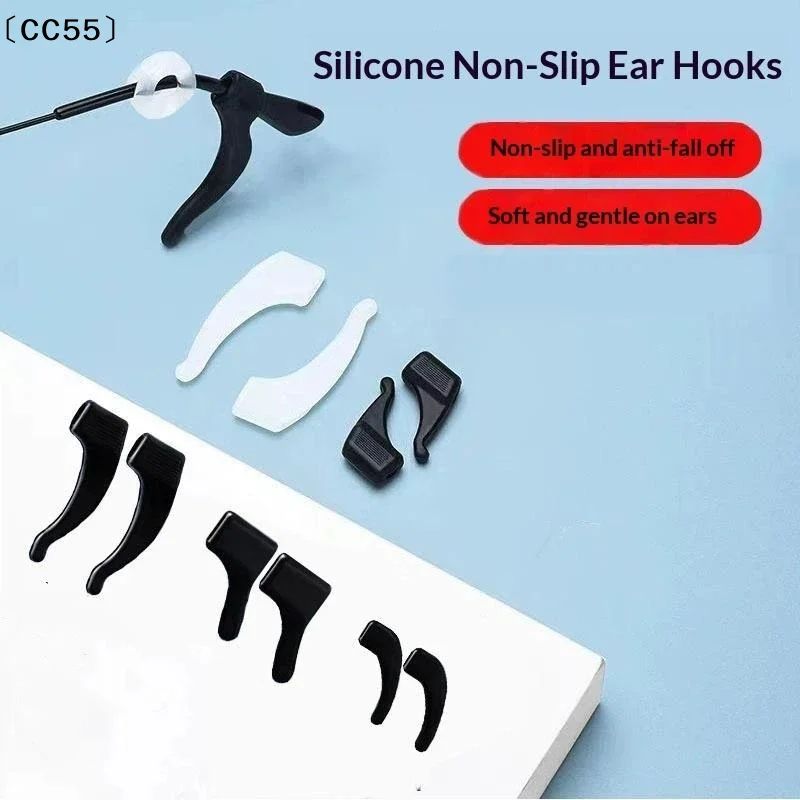 Silicone Eyeglass Ear Grips Anti Slip Soft Texture For Various Glasses Sunglasses Wearers〔CC55〕