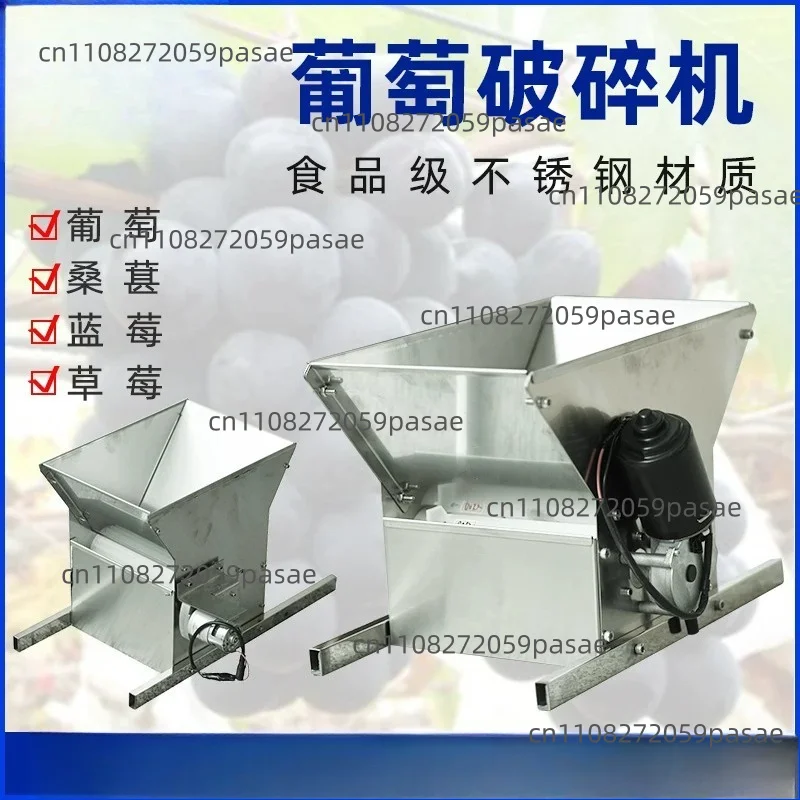 Stainless Steel Electric Grape Crusher Blueberry Mulberry Fruits Juice Press Crusher Red Wine Brewing Grape Crushing Machine