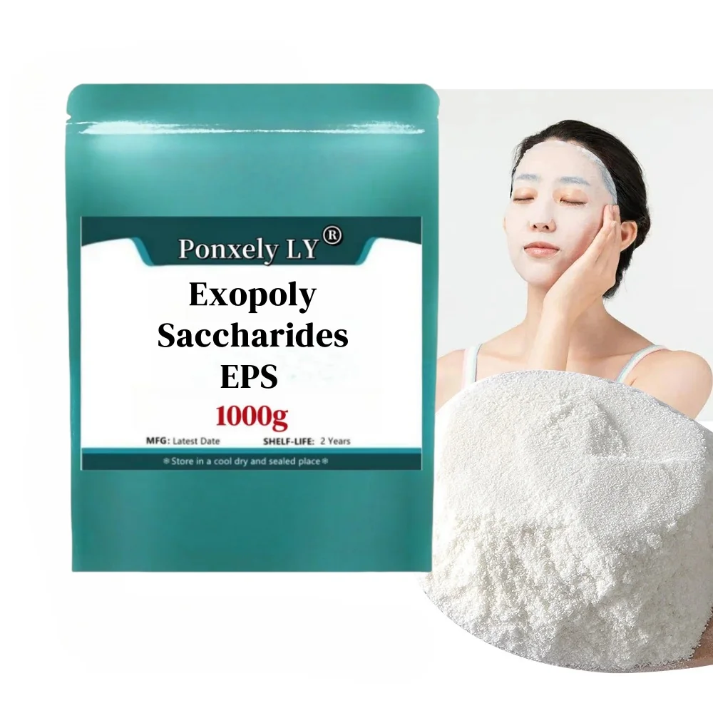 

50-1000 г Exopoly Saccharides Eps косметический материал увлажняющий и омолаживающий уход за кожей утолщатель