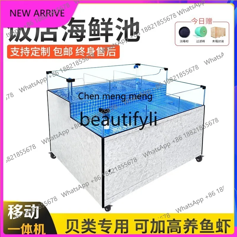 AA85 Seafood fish tank Commercial seafood pool Refrigeration all-in-one machine Hotel seafood tank Mobile shellfish pool