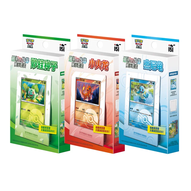 

Original Trading Cards Ptcg First Partner Gift Box Charmander Squirtle Bulbasaur Card Simplified Chinese Children Surprise Gifts