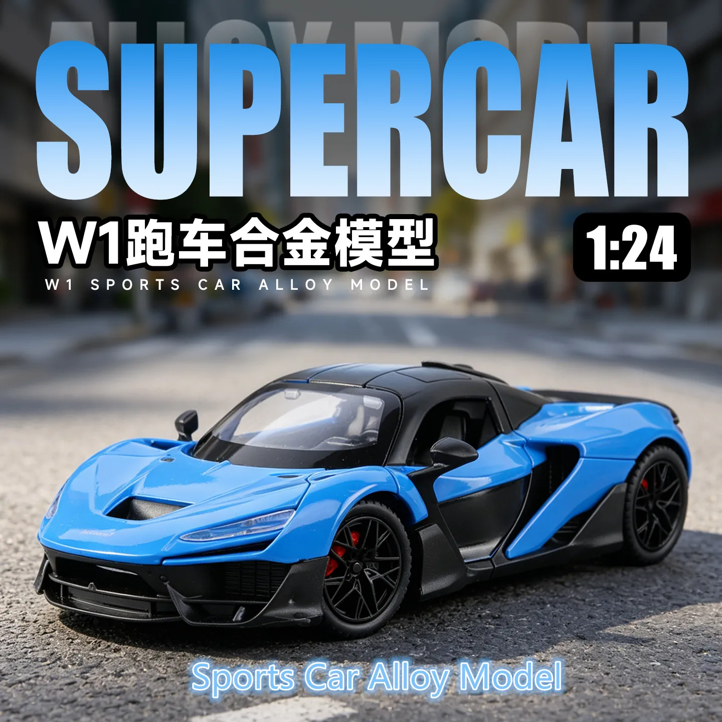 1:24 Realistic W1 Sports Car Alloy Model Car Toy Diecasts Metal Casting Sound&Light pull back Collectible toy Gift For Boys