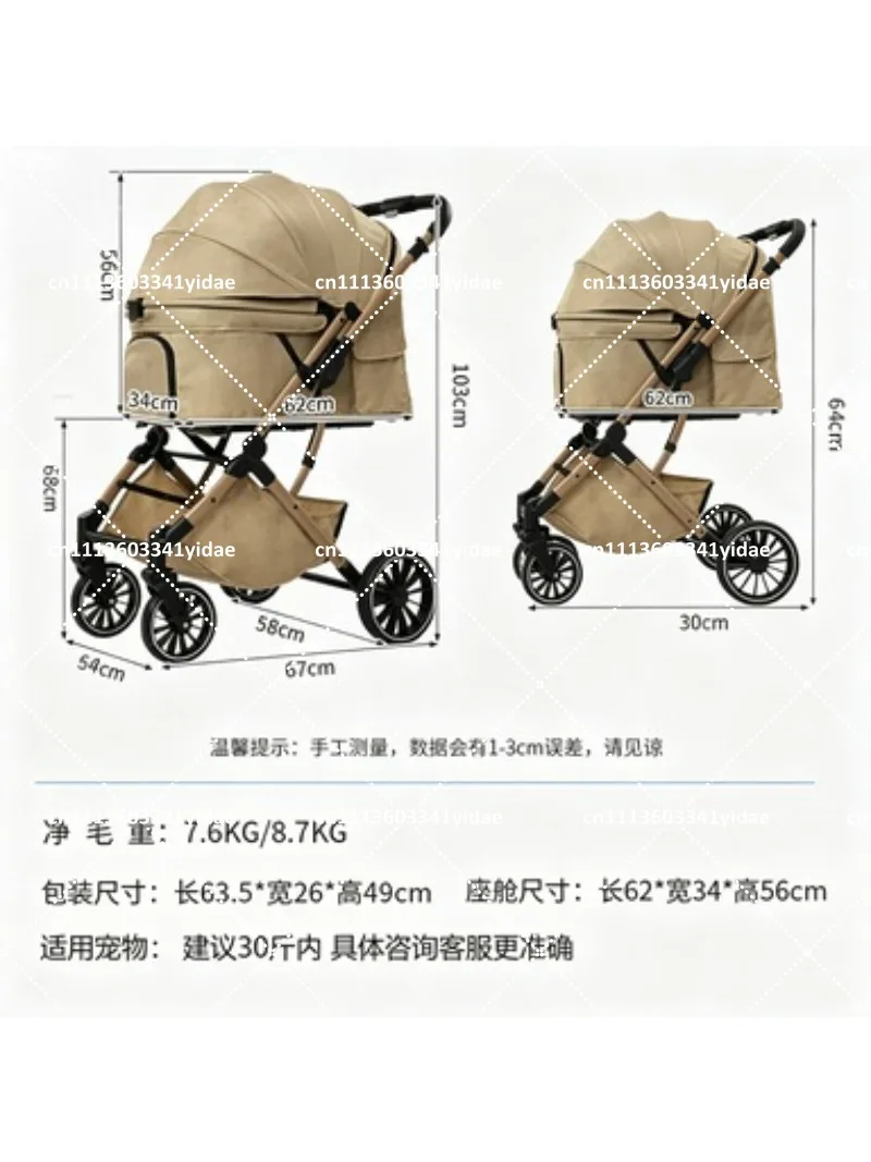 Compact Folding Pet Stroller for Small Dogs Cats, Lightweight Carrier with Smooth Wheels for Outdoor Travel