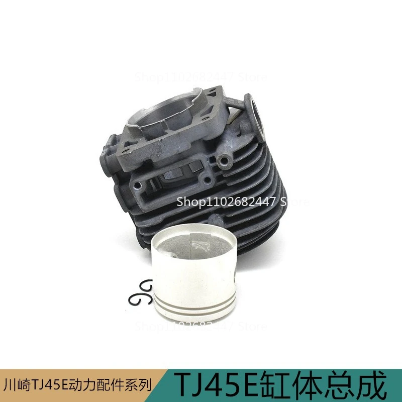 Applicable Kawasaki Light TJ45E Cutting and Lawn Machine Cylinder Block Assembly Dayang Linyi Agricultural Garden MachineryParts