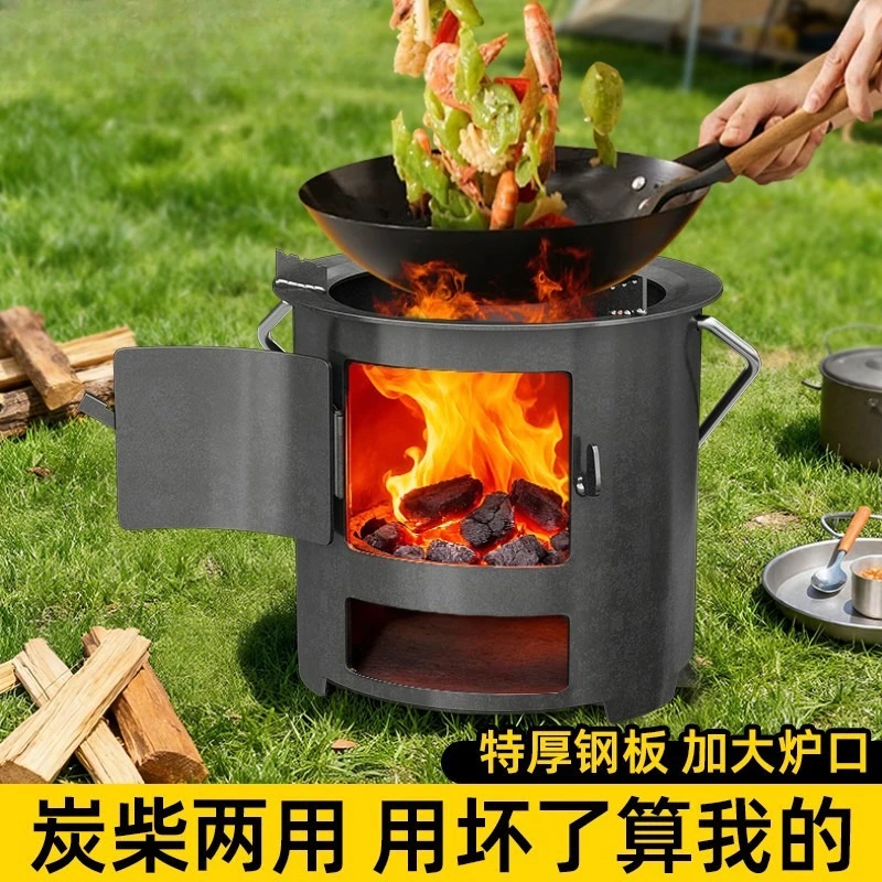 Portable Outdoor Wood Charcoal Stove Camping Fire Pit for Tea Boiling Wood Cooking