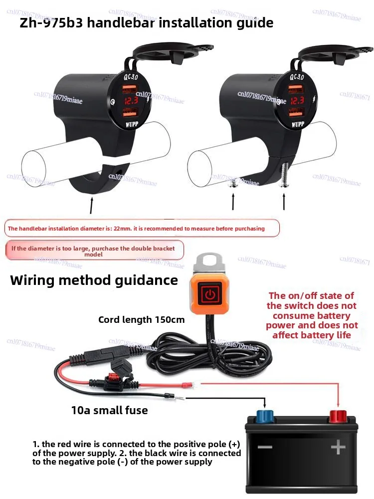 Motorcycle Usb Charging Fast Charging Waterproof Pedal Car Mobile Phone Charger