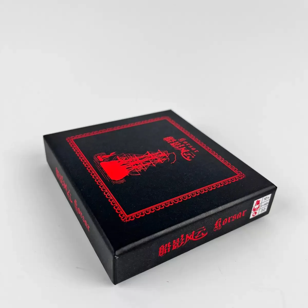 لعبة لوحة تجميع KORSAR Joyful باللغة الصينية والإنجليزية لبطاقة القراصنة #2