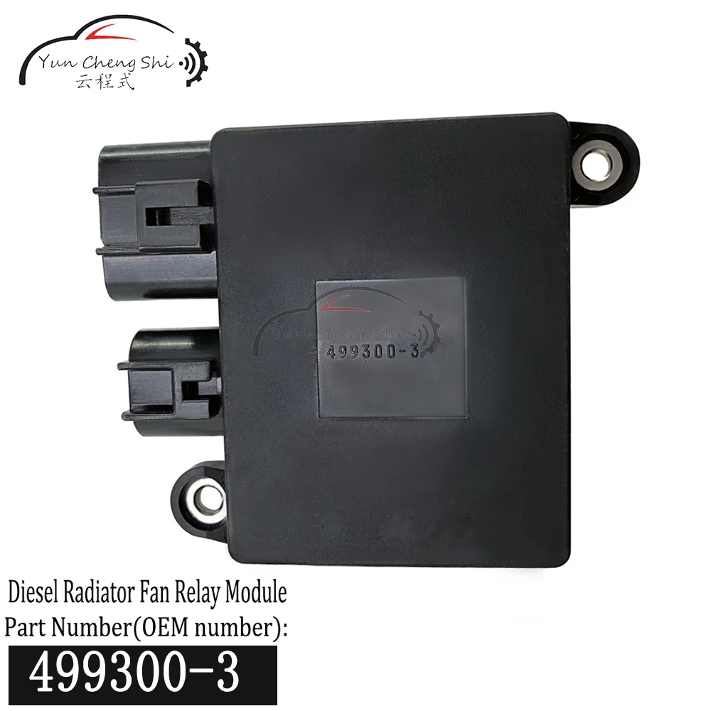 ELECTRIC FAN RESISTOR MODULE Fan Controller 499300-3580 4993003580 499300-3 For MAZDA CX3 6 CX5