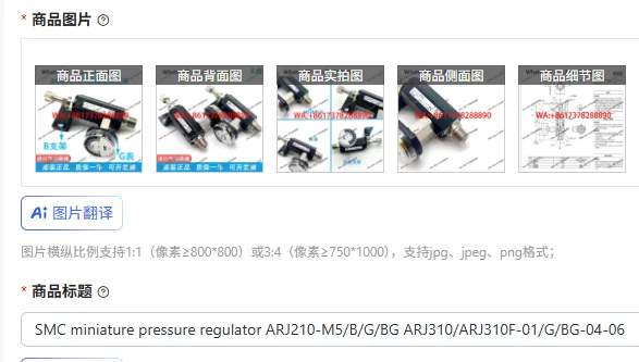 Smc Miniature Press…