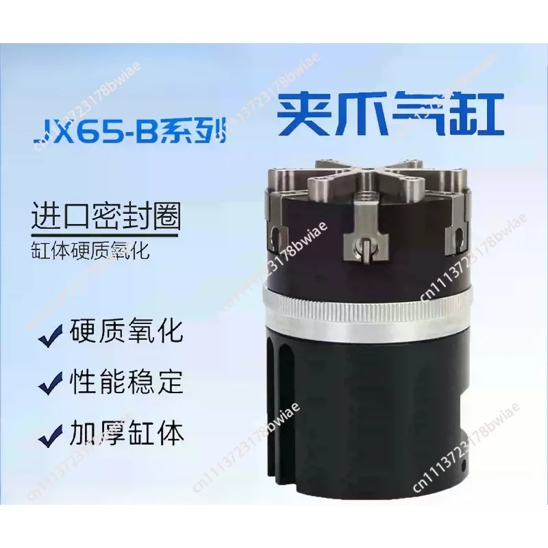 For JX65-B GS65-B Six Jaw Gripper Pneumatic Cylinder for Outer O-ring Automatic Sleeve Sealing Assembly