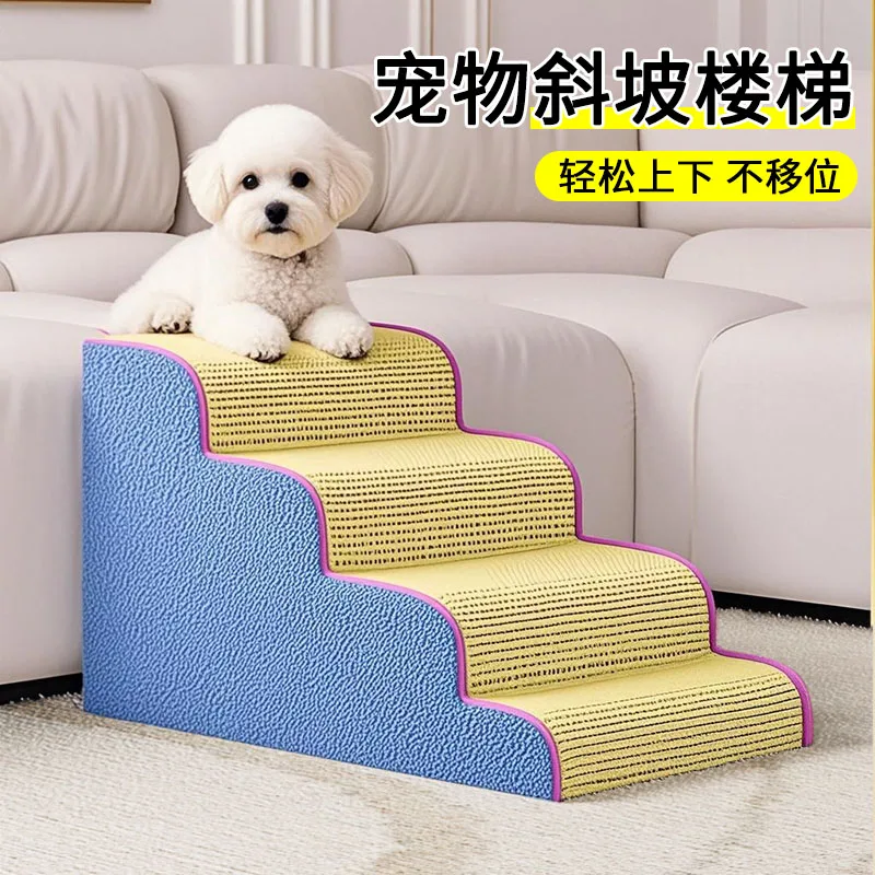 

Pet stairs dog bed steps non-slip ladder slope removable and washable small elderly dog ladder bedside sofa