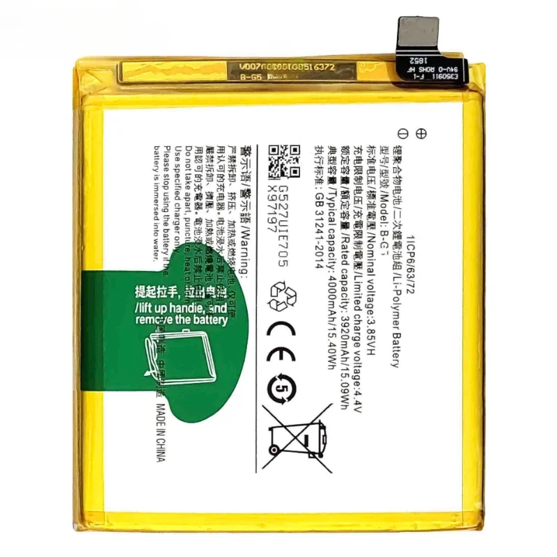 4000mAh B-G5 High Quality Replacement Battery for Vivo  X27(128G) Mobile Phone Battery B-G5 Built-in Lithium New Battery