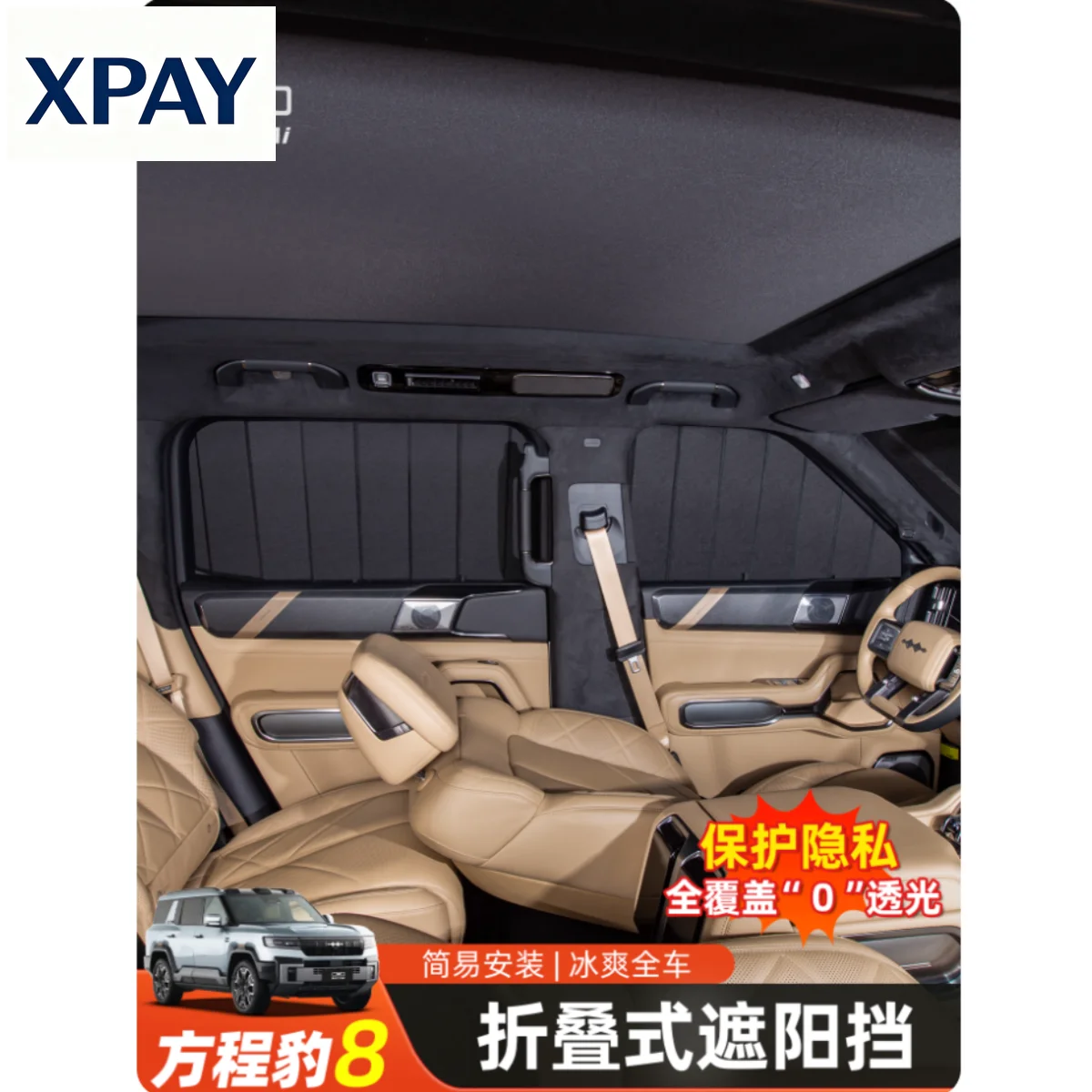 

Car New For BYD Leopard 8 2025 Auto Window Sunshade Modified Auto Side Window Sun Protection Folding Privacy Sunshade Car Upgrad