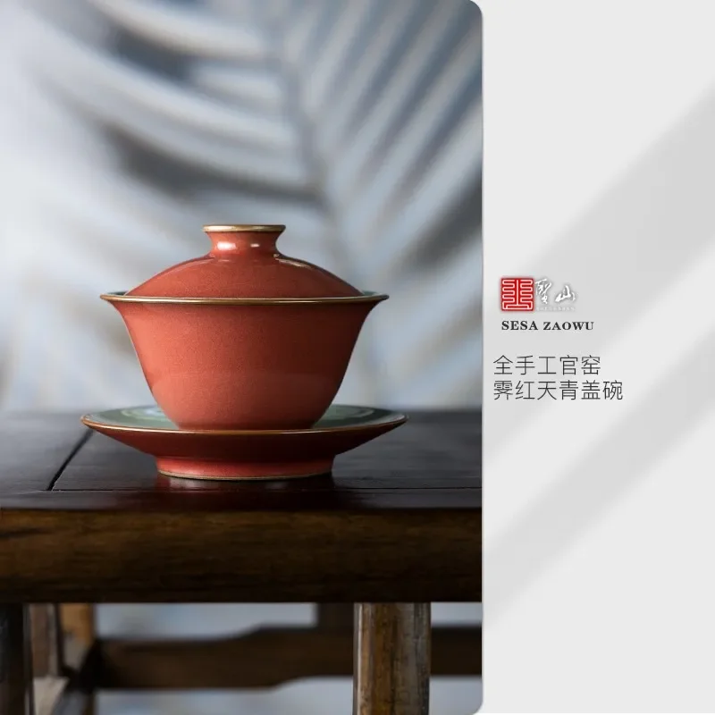 Shengshan Jingdezhen Jihong Ru Kiln Lid Bowl Official Kiln Tea Set Handmade Ceramic Tea Set Sancai Lid Bowl Tea Bowl